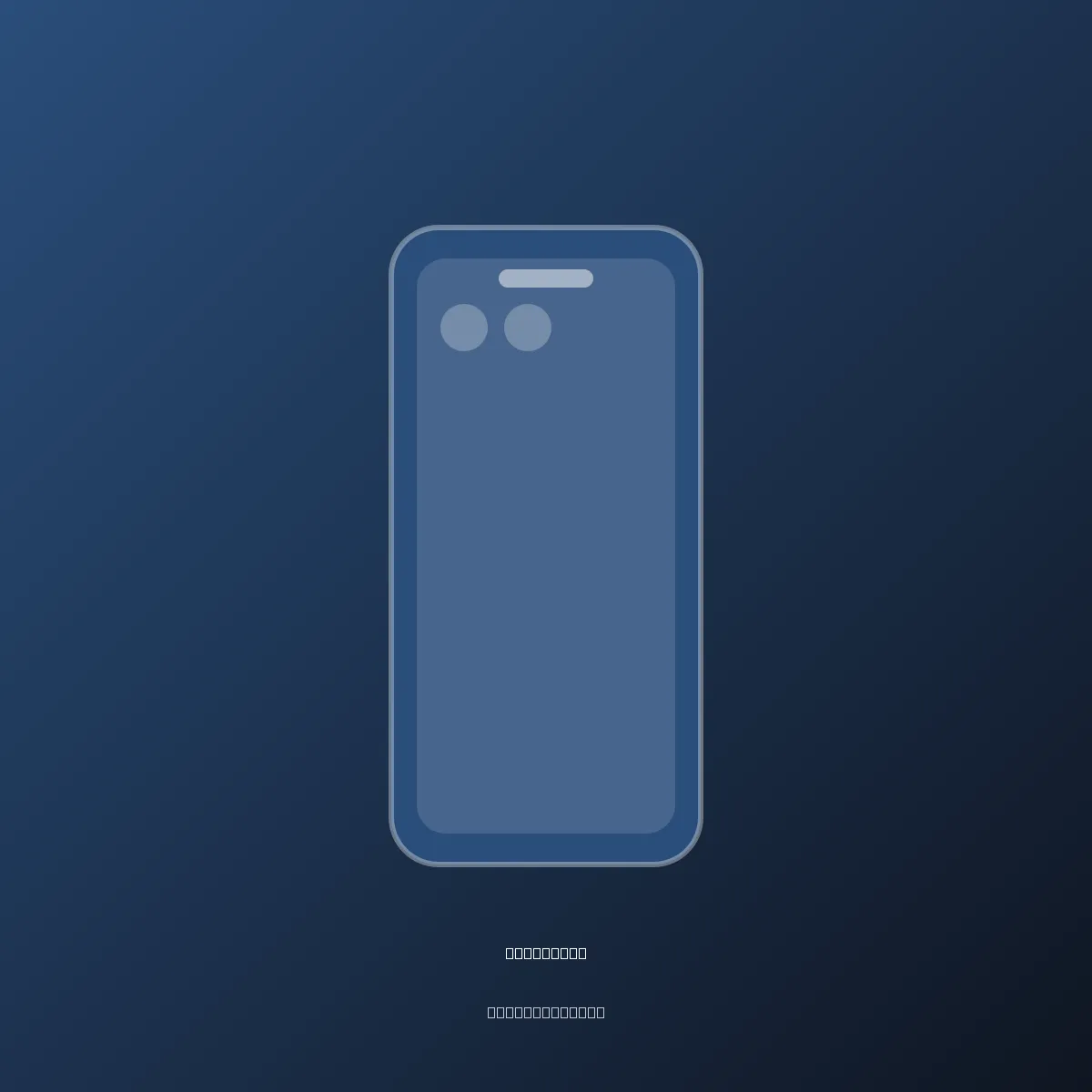 iPhone 12 — 256 GB — Ko'k