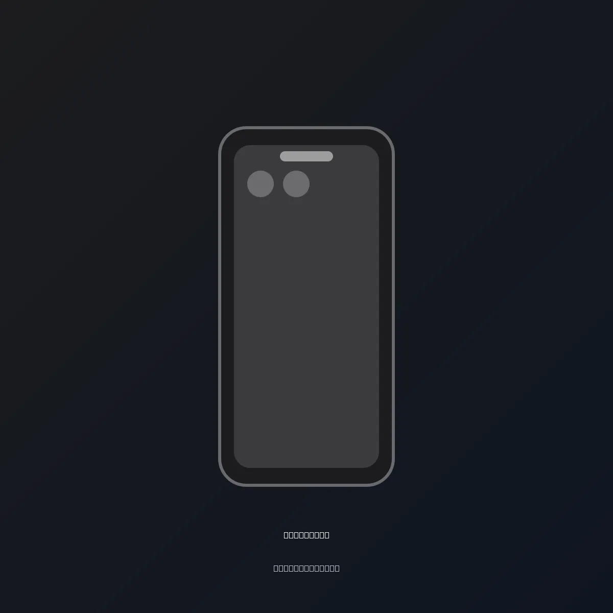 iPhone 12 — 128 GB — Qora