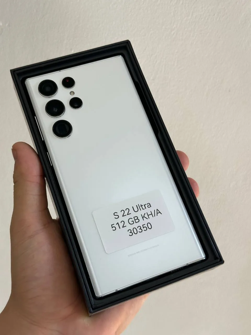 Samsung S 22 Ultra — 512 GB — Белый