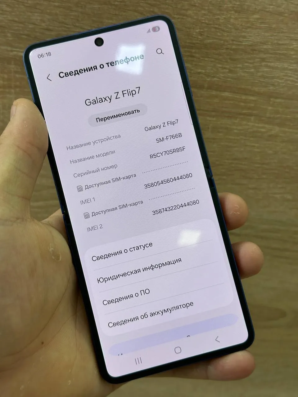 Samsung ZFilip 7 — 512 GB — Ko'k