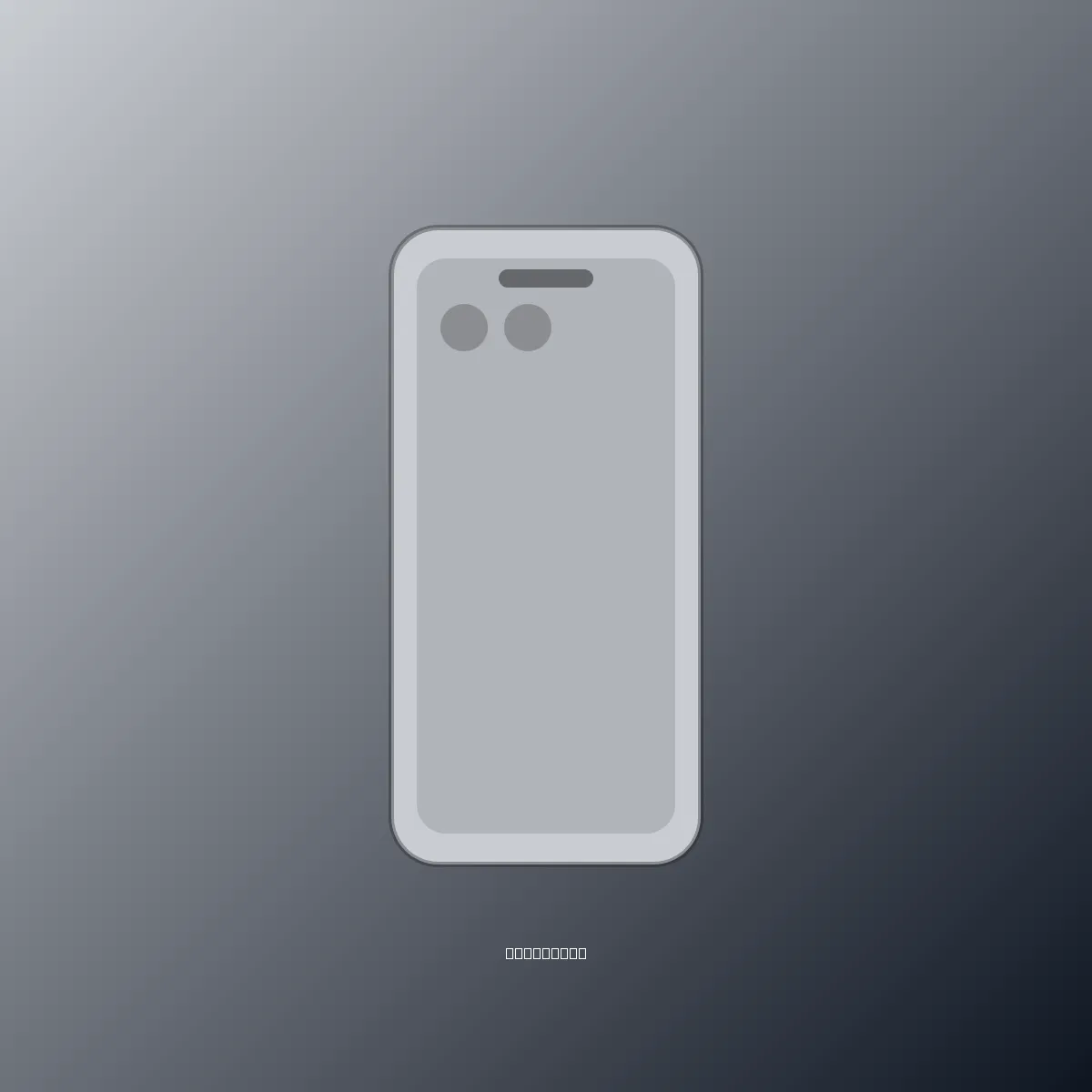 iPhone 15 — 128 GB — Kumush