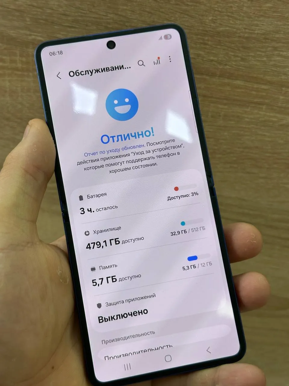 Samsung ZFilip 7 — 512 GB — Ko'k