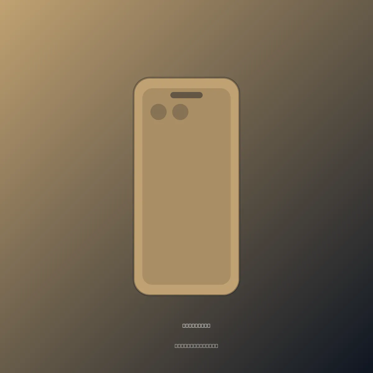 Xiaomi 14 — 256 GB — Tilla